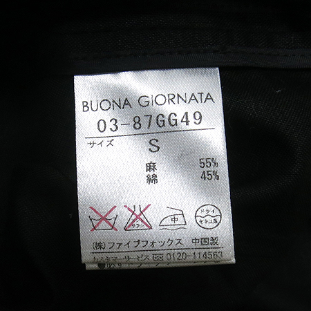 Buona giornata ���� ���� ���� �̹���4 - ���̺��� �߰���ǰ