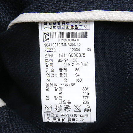 Max Mara(��������) �� ȥ�� ����ư ���� �̹���4 - ���̺��� �߰���ǰ