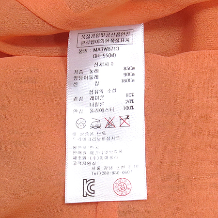 McGINN KNGHTSBRIDGE(�ű䳪�պ긮��) ������ ���� ���콺 �̹���4 - ���̺��� �߰���ǰ