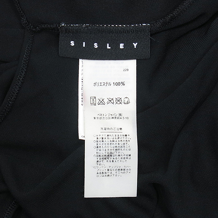 Sisley(�ý���) ���� �÷� ���� ���ǽ� �̹���4 - ���̺��� �߰���ǰ