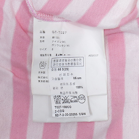 COMME DES GARCONS(�ĵ� ������) ��Ʈ������ ���� Ƽ �̹���4 - ���̺��� �߰���ǰ