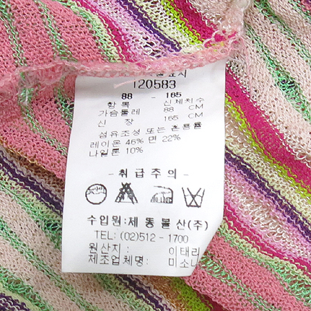 Missoni(�̼Ҵ�) ��Ƽ��Ʈ������ ī�� ���� Ƽ �̹���4 - ���̺��� �߰���ǰ