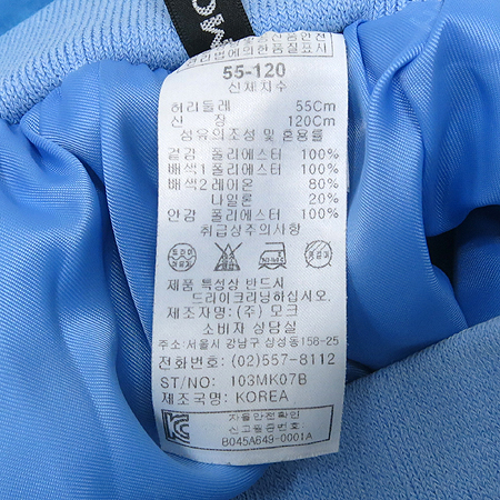 Moch(��ũ) �Ƶ��� ��ī���÷� ��ĿƮ �̹���4 - ���̺��� �߰���ǰ