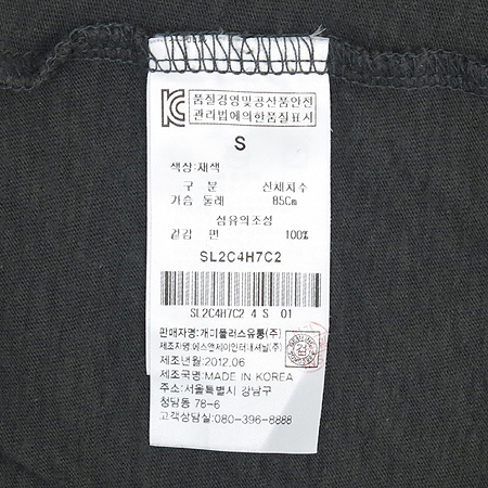 8IGHT SECONDS(���ռ�����) �׷��� �÷� ���� �� ���� Ƽ �̹���4 - ���̺��� �߰���ǰ