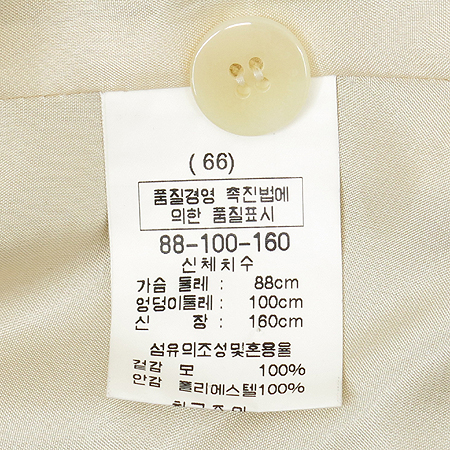 PIERRE CARDIN(�ǿ���������) ���̺��� �÷� ���� ���ǽ� ���� ��Ʈ �̹���5 - ���̺��� �߰���ǰ