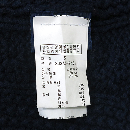 Polo Ralphlauren(����) �Ƶ��� ��� �ĵ� ������ �̹���4 - ���̺��� �߰���ǰ