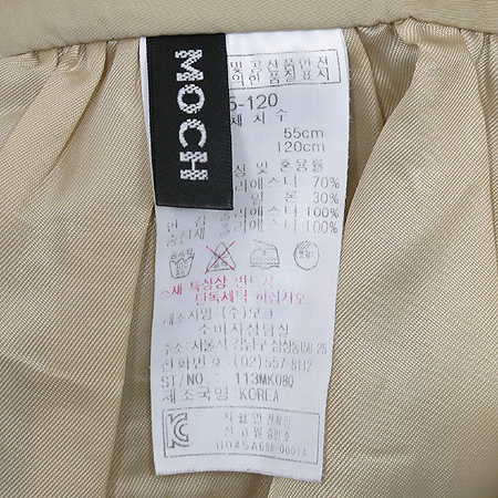 Moch(��ũ) �Ƶ��� �������÷� ���� ��ĿƮ �̹���4 - ���̺��� �߰���ǰ