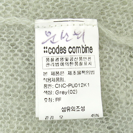 CODES COMBINE(�ڵ����Ĺ���) ���ñ׸��÷� �ý��� Ƽ �̹���5 - ���̺��� �߰���ǰ