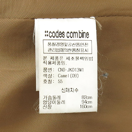 CODES COMBINE(�ڵ����Ĺ���) ���� ���� [�λ꼾�Һ���] �̹���5 - ���̺��� �߰���ǰ