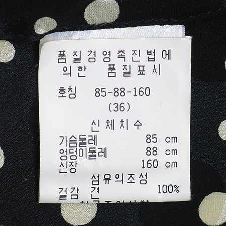 Escada(�������) �����÷� ��ũ ��Ʈ �� ���ǽ� �̹���4 - ���̺��� �߰���ǰ