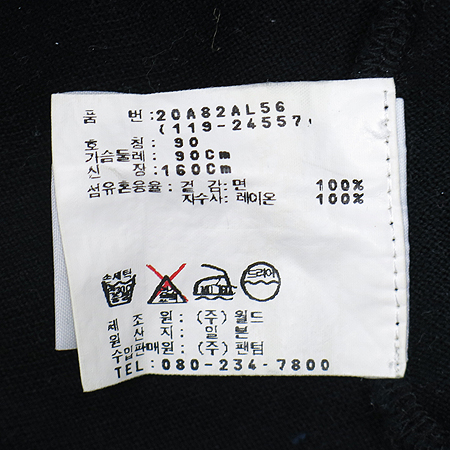 adabat(�ƴٹ�Ʈ) (MADE IN JAPAN) ���� �÷� ���� ī��Ƽ �̹���4 - ���̺��� �߰���ǰ