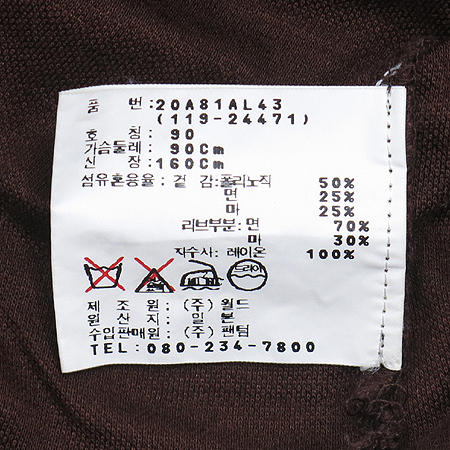 adabat(�ƴٹ�Ʈ) (MADE IN JAPAN) ���� �÷� ���� ī��Ƽ �̹���4 - ���̺��� �߰���ǰ