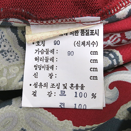 Etro(��Ʈ��) ���� �÷� ��ũ ȥ�� �ö�� ���� Ƽ �̹���4 - ���̺��� �߰���ǰ