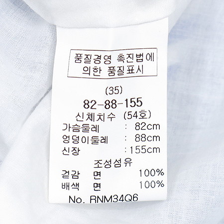 RENEEVON(���Ϻ�) ȭ��Ʈ / ���� �÷� Ȧ�ͳ� ���ǽ� �̹���5 - ���̺��� �߰���ǰ