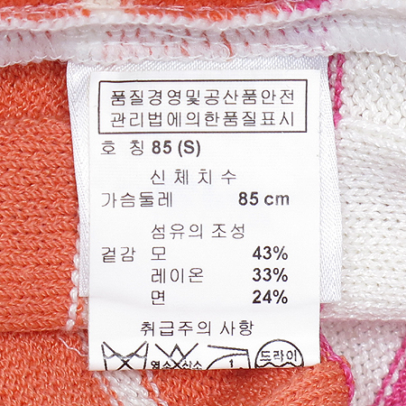 ST.John(����) ȭ��Ʈ / ��ũ �÷� ���� �̹���4 - ���̺��� �߰���ǰ