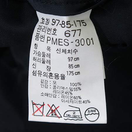 Polo Ralphlauren(����) ���̺� �÷� ����ư ���� �̹���4 - ���̺��� �߰���ǰ