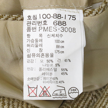 Polo Ralphlauren(����) ��ũ ȥ�� ���� �÷� ���� �̹���4 - ���̺��� �߰���ǰ