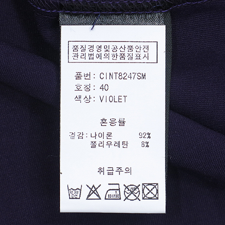 ANNE FONTAINE(�ȴ� ����) ���� �÷� ������ �̹���4 - ���̺��� �߰���ǰ