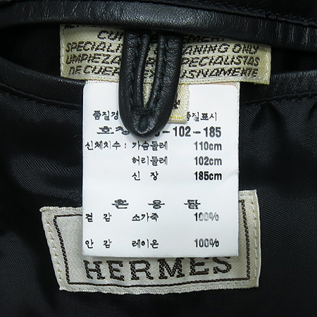 Hermes(�����޽�) 523200HB ���� �Ұ��� ���� ���� �̹���4 - ���̺��� �߰���ǰ