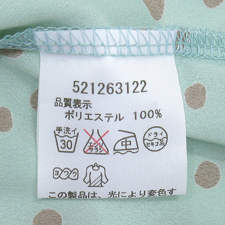 Mcgregor(�Ʊ׷���) ��Ʈ ���� ���ǽ� �̹���6 - ���̺��� �߰���ǰ