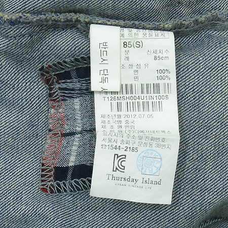 Thursday Island(�ὺ���� ���Ϸ���) û���� �̹���4 - ���̺��� �߰���ǰ