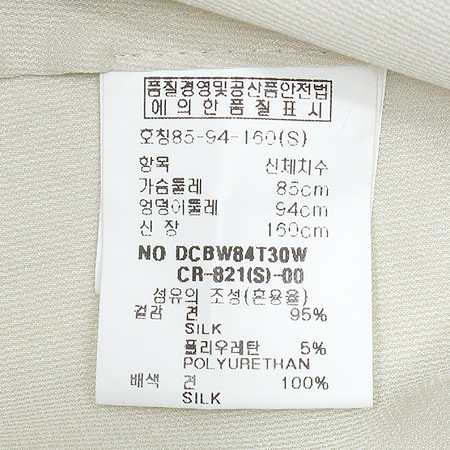 DECO(����) ��ũ ȥ�� ���̺��� �÷� ���콺 (���: ��ũ 100) �̹���4 - ���̺��� �߰���ǰ