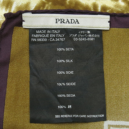 Prada(�����) 100% ��ũ ��ī�� �̹���4 - ���̺��� �߰���ǰ