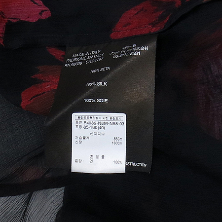 Prada(�����) ��ũ ���� �÷� �ý��� ���콺 �̹���4 - ���̺��� �߰���ǰ