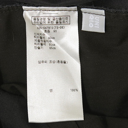 UNIQLO(����Ŭ��) �����÷� ���� �̹���4 - ���̺��� �߰���ǰ