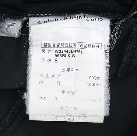 Calvin Klein(Ķ��Ŭ����) ���ݱ׷����÷� ���� �̹���4 - ���̺��� �߰���ǰ