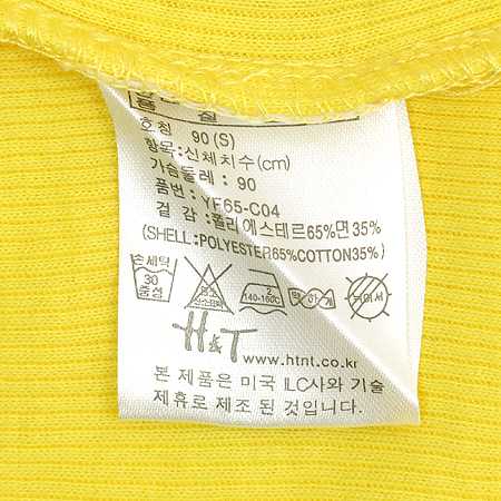 H&T(����) ���ο� �÷� ���� �̹���3 - ���̺��� �߰���ǰ