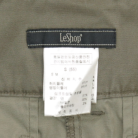 Leshop(����) īŰ �÷� ����(��Ʈ Set) �̹���5 - ���̺��� �߰���ǰ