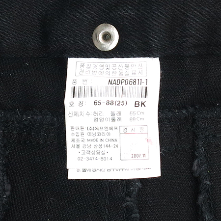 BANILA B(�ٴҶ��) ���� �÷� �ݹ��� �̹���5 - ���̺��� �߰���ǰ