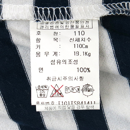 tantine et chocolat(ŸƼ�� ���ݶ�) �Ƶ��� ��Ʈ������ ���� �̹���5 - ���̺��� �߰���ǰ