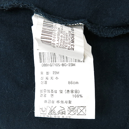 DPAM(����) �Ƶ��� ���̺��÷� Ƽ �̹���5 - ���̺��� �߰���ǰ