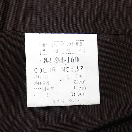 UNE(��) ���� (�㸮�� SET) �̹���4 - ���̺��� �߰���ǰ