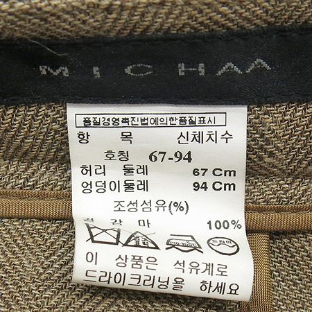 MICHAA(�̻�) ���� ���� �̹���4 - ���̺��� �߰���ǰ