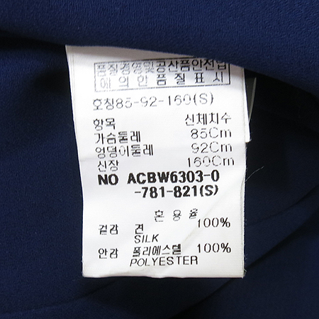 ANACAPRI(�Ƴ�ī����) ���̺� �÷� ��ũ ���콺 �̹���4 - ���̺��� �߰���ǰ