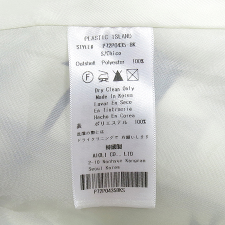 PLASTIC ISLAND (�ö�ƽ ���Ϸ���) ���� / ȭ��Ʈ �÷� ���ǽ�[��õ��] �̹���4 - ���̺��� �߰���ǰ