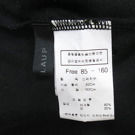 NICECLAUP(���̽�Ŭ��) ����� 7�� �Ҹ� Ƽ �̹���6 - ���̺��� �߰���ǰ