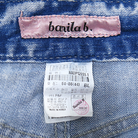 BANILA B(�ٴҶ��) ��û 7�� ���� �̹���5 - ���̺��� �߰���ǰ