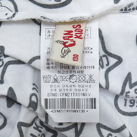 Cankids(ĵŰ��) �Ƶ��� ���� Ƽ �̹���4 - ���̺��� �߰���ǰ