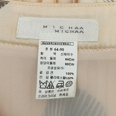 MICHAA(�̻�) �ö�� ���� ��ũ ��ĿƮ �̹���4 - ���̺��� �߰���ǰ