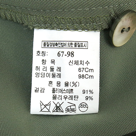 Mine(����) �ø��� �÷� ���� ���� �̹���4 - ���̺��� �߰���ǰ