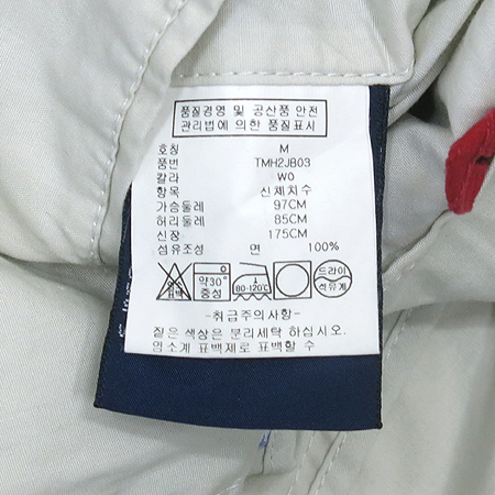 Tommy(Ÿ��) ����Ʈ �׷��� �÷� 2��ư ���� �̹���4 - ���̺��� �߰���ǰ