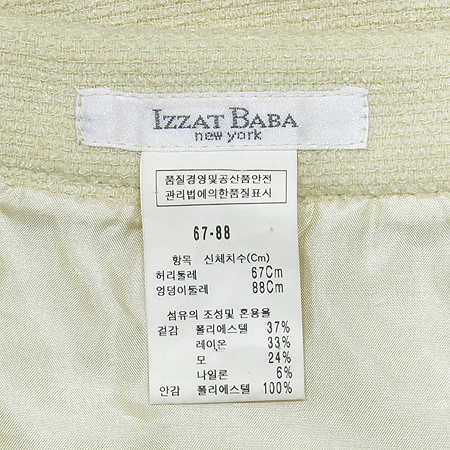 IZZAT BABA(�����޹ٹ�) ���̺��� �÷� ��ĿƮ �̹���4 - ���̺��� �߰���ǰ