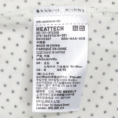 UNIQLO(����Ŭ��) ��Ʈ�� ���� Ƽ �̹���4 - ���̺��� �߰���ǰ