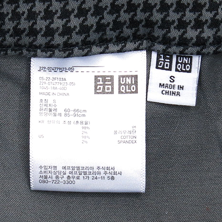 UNIQLO(����Ŭ��) �Ͽ���������� ���� �̹���3 - ���̺��� �߰���ǰ