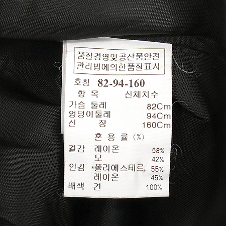 Mine(����) �����÷� ���ǽ� (���:��ũ100) [�뱸��������] �̹���4 - ���̺��� �߰���ǰ