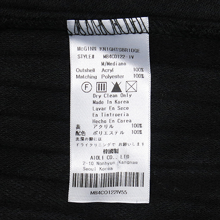 McGINN KNGHTSBRIDGE(�ű䳪�պ긮��) ������� ���ǽ� �̹���4 - ���̺��� �߰���ǰ